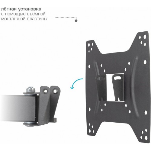 Кронштейн Kromax OPTIMA-403 (черный) 5