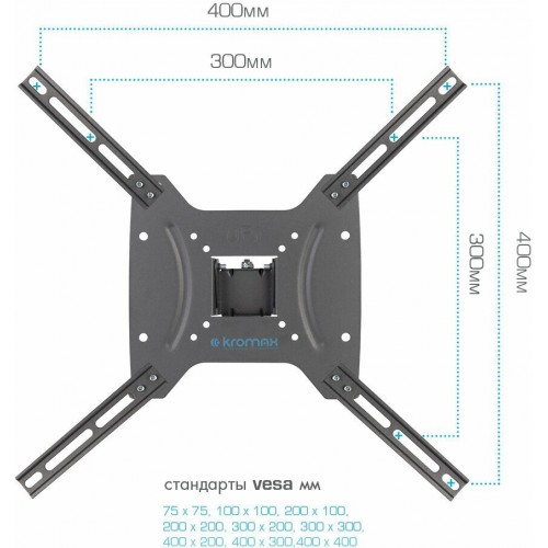 Кронштейн Kromax OPTIMA-403 (черный) 7