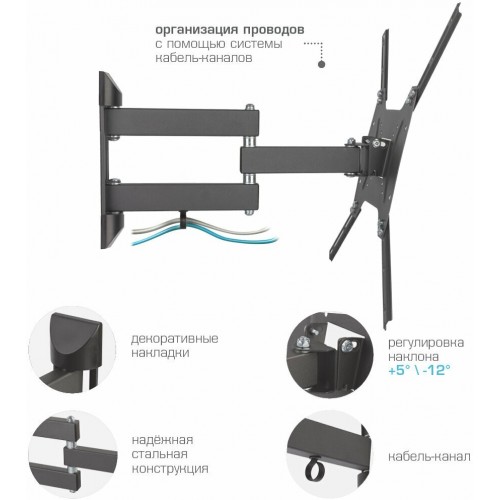 Кронштейн Kromax OPTIMA-404 (черный) 2