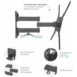 Кронштейн Kromax OPTIMA-404 (черный)