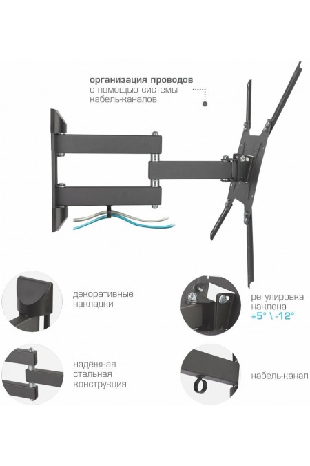 Кронштейн Kromax OPTIMA-404 (черный) 2