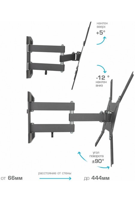 Кронштейн Kromax OPTIMA-404 (черный) 