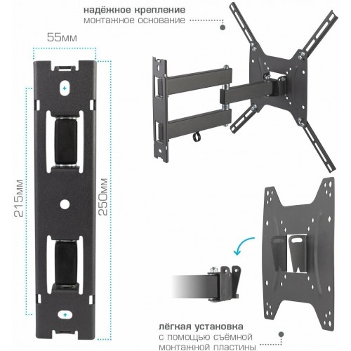 Кронштейн Kromax OPTIMA-404 (черный) 4