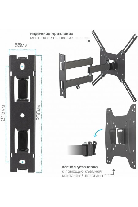 Кронштейн Kromax OPTIMA-404 (черный) 3