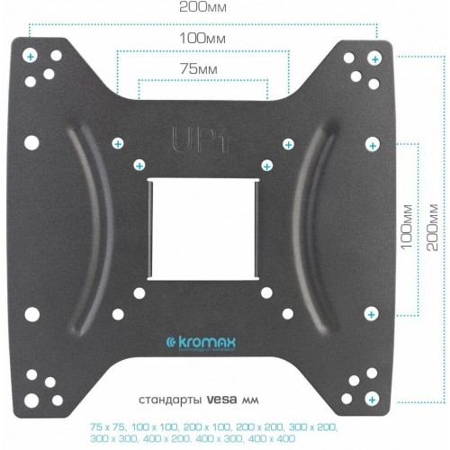 Кронштейн Kromax OPTIMA-404 (черный) 6
