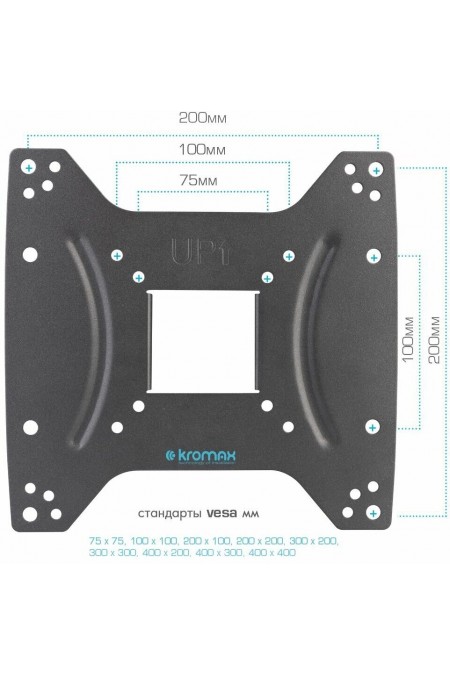 Кронштейн Kromax OPTIMA-404 (черный) 5