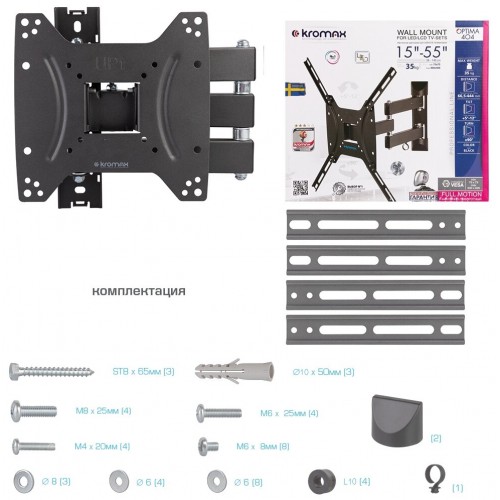 Кронштейн Kromax OPTIMA-404 (черный) 8