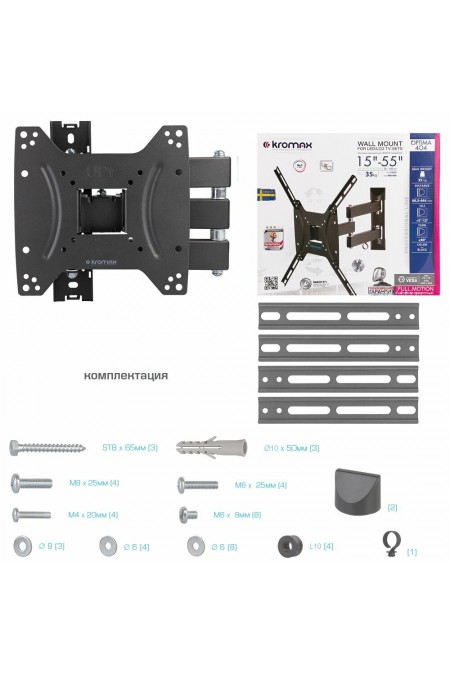 Кронштейн Kromax OPTIMA-404 (черный) 7