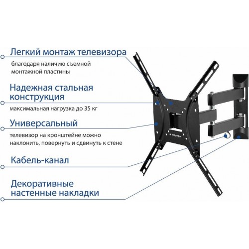 Кронштейн Kromax OPTIMA-404 (черный) 9
