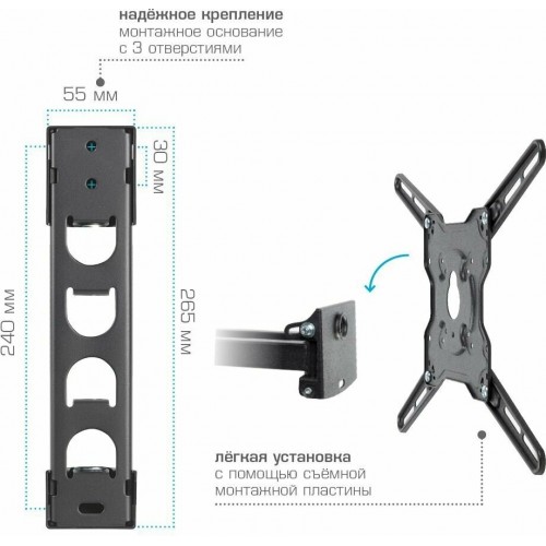 Кронштейн Kromax OPTIMA-406 (серый титан) 4