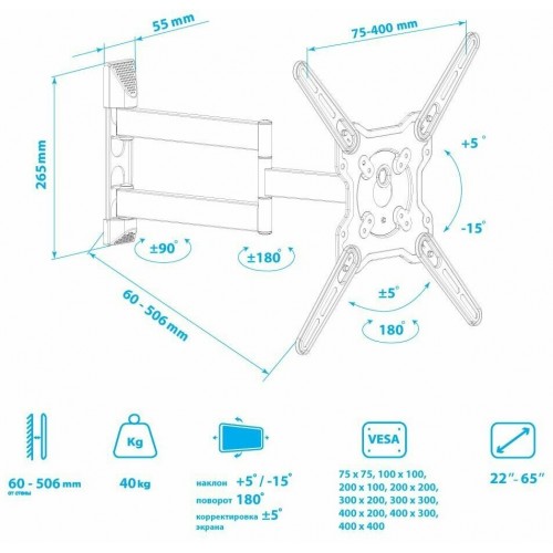 Кронштейн Kromax OPTIMA-406 (серый титан) 6