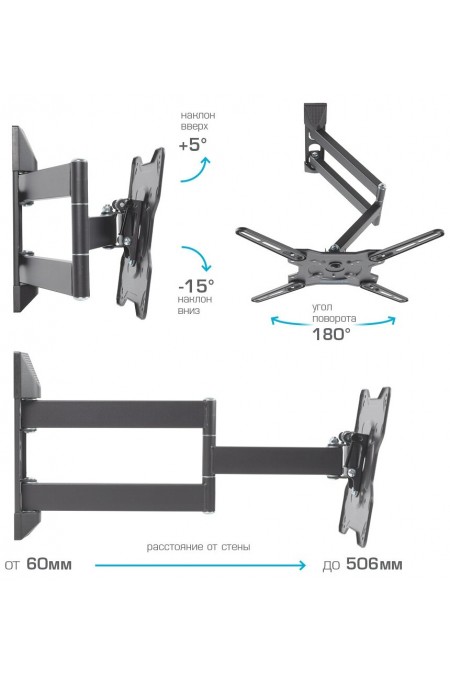 Кронштейн Kromax OPTIMA-406 (серый титан) 3