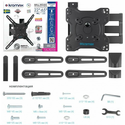 Кронштейн Kromax OPTIMA-406 (серый титан) 7