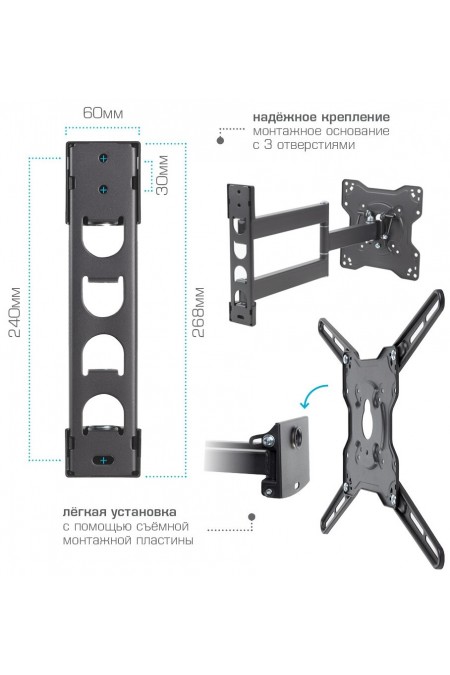 Кронштейн Kromax OPTIMA-406 (серый титан) 5