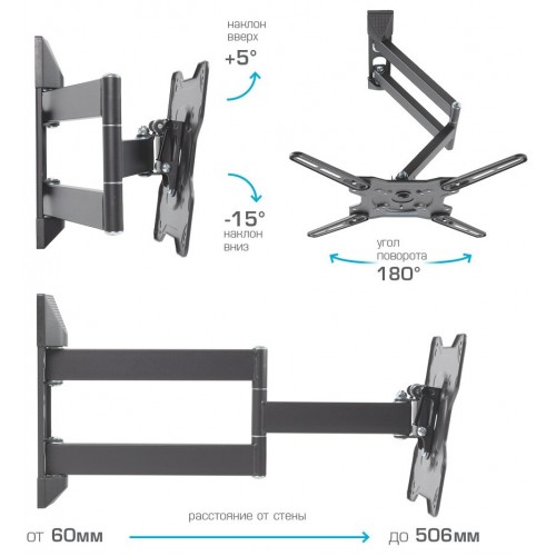 Кронштейн Kromax OPTIMA-406 (серый титан) 9