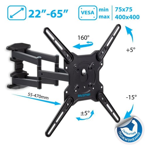 Кронштейн Kromax OPTIMA-407 (серый титан) 