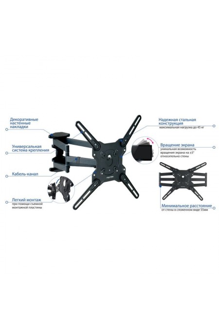 Кронштейн Kromax OPTIMA-407 (серый титан) 3