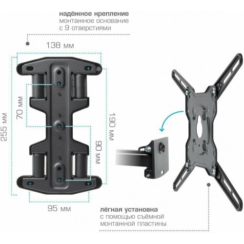 Кронштейн Kromax OPTIMA-407 (серый титан) 4