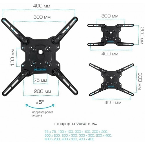 Кронштейн Kromax OPTIMA-407 (серый титан) 5