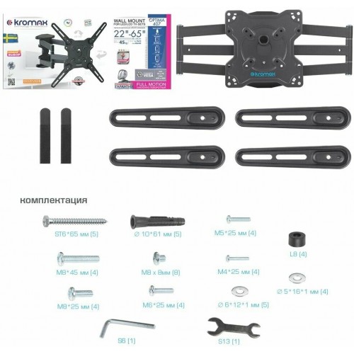 Кронштейн Kromax OPTIMA-407 (серый титан) 6