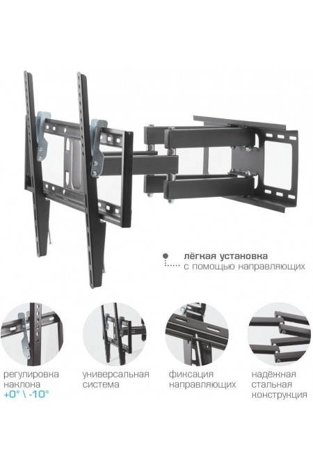Кронштейн Kromax OPTIMA-409 (черный) 2