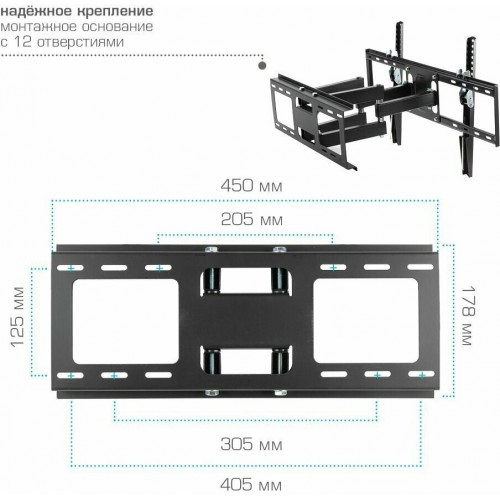 Кронштейн Kromax OPTIMA-409 (черный) 4