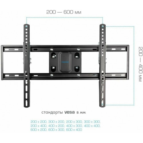 Кронштейн Kromax OPTIMA-409 (черный) 5