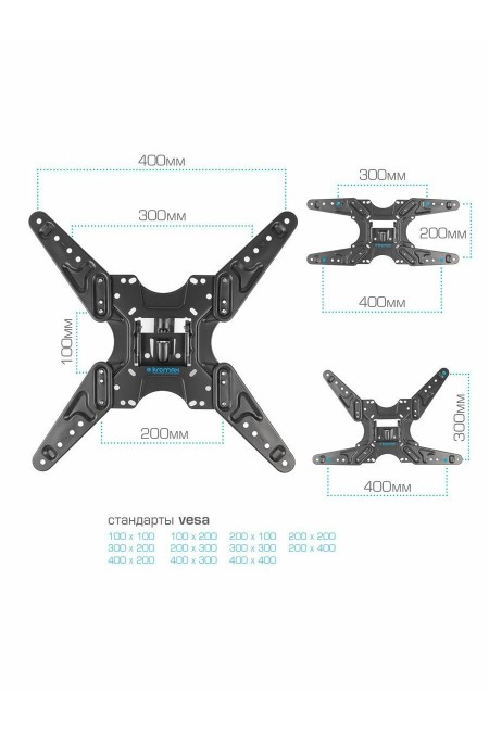 Кронштейн Kromax OPTIMA-413 (черный) 2