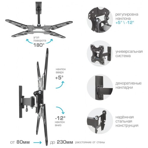 Кронштейн Kromax OPTIMA-413 (черный) 2