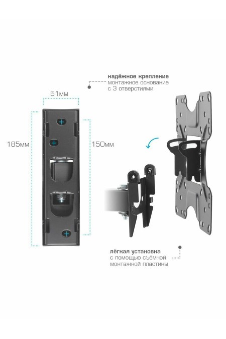 Кронштейн Kromax OPTIMA-413 (черный) 3