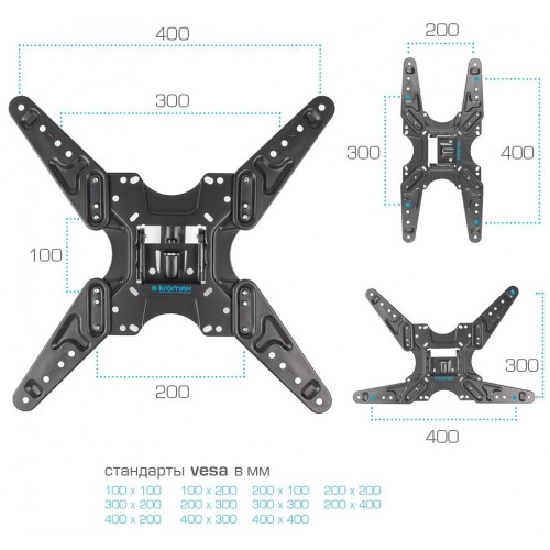 Кронштейн Kromax OPTIMA-413 (черный) 3