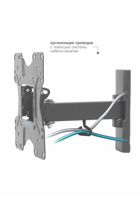 Кронштейн Kromax OPTIMA-413 (черный) 4
