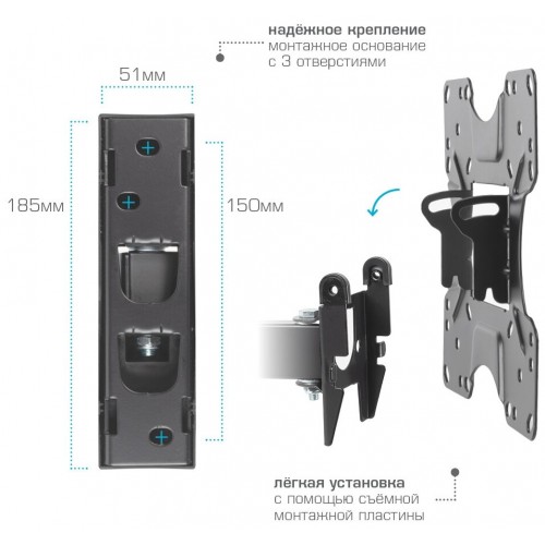 Кронштейн Kromax OPTIMA-413 (черный) 4