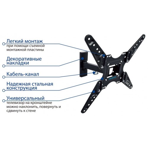 Кронштейн Kromax OPTIMA-413 (черный) 6