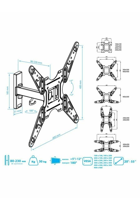 Кронштейн Kromax OPTIMA-413 (черный) 7