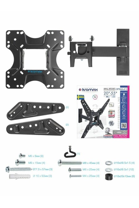 Кронштейн Kromax OPTIMA-413 (черный) 8