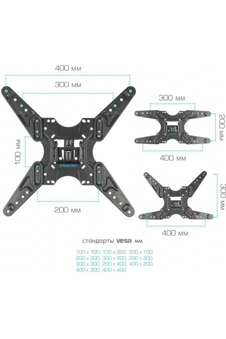 Кронштейн Kromax OPTIMA-414 (черный) 6
