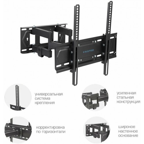 Кронштейн Kromax PIXIS-L-2 (черный) 1