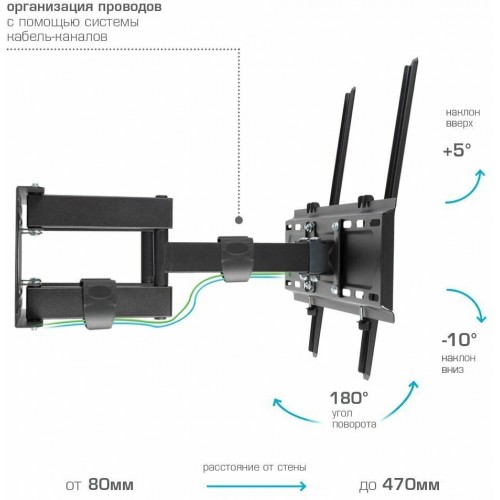 Кронштейн Kromax PIXIS-L-2 (черный) 2