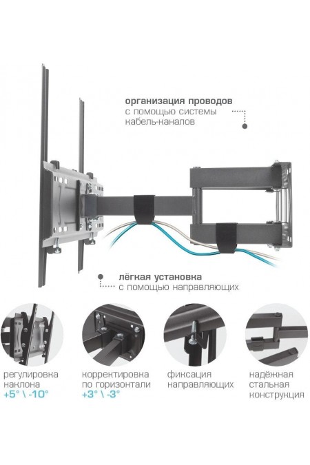 Кронштейн Kromax PIXIS-L-2 (черный) 3