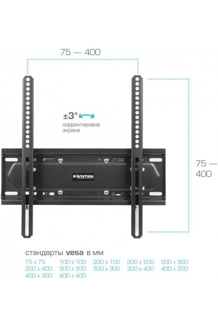 Кронштейн Kromax PIXIS-L-2 (черный) 4