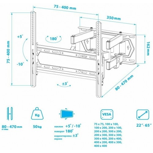 Кронштейн Kromax PIXIS-L-2 (черный) 5