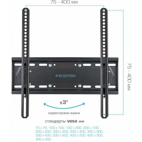 Кронштейн Kromax PIXIS-L-2 (черный) 6