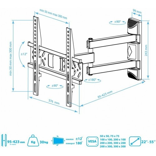 Кронштейн Kromax PIXIS-XS (черный) 1