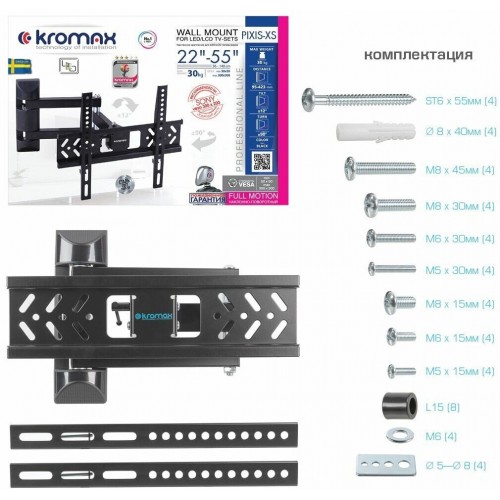 Кронштейн Kromax PIXIS-XS (черный) 2