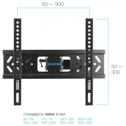 Кронштейн Kromax PIXIS-XS (черный) 6
