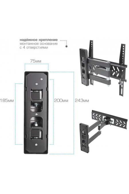 Кронштейн Kromax PIXIS-XS (черный) 5