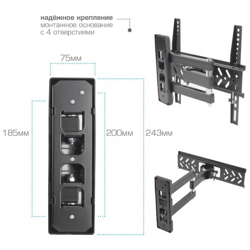 Кронштейн Kromax PIXIS-XS (черный) 7