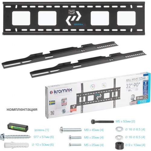 Кронштейн Kromax STAR-1 (черный) 6