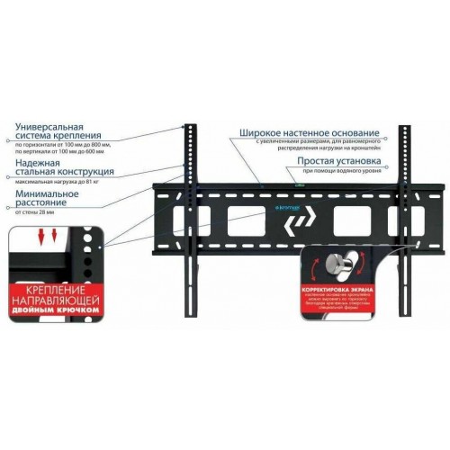 Кронштейн Kromax STAR-1 (черный) 8